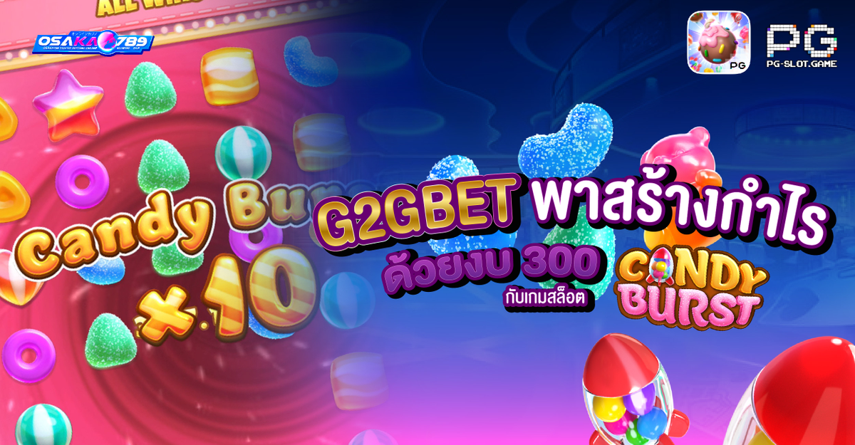 เว็บพนัน เว็บสล็อต เครดิตฟรี ออนไลน์