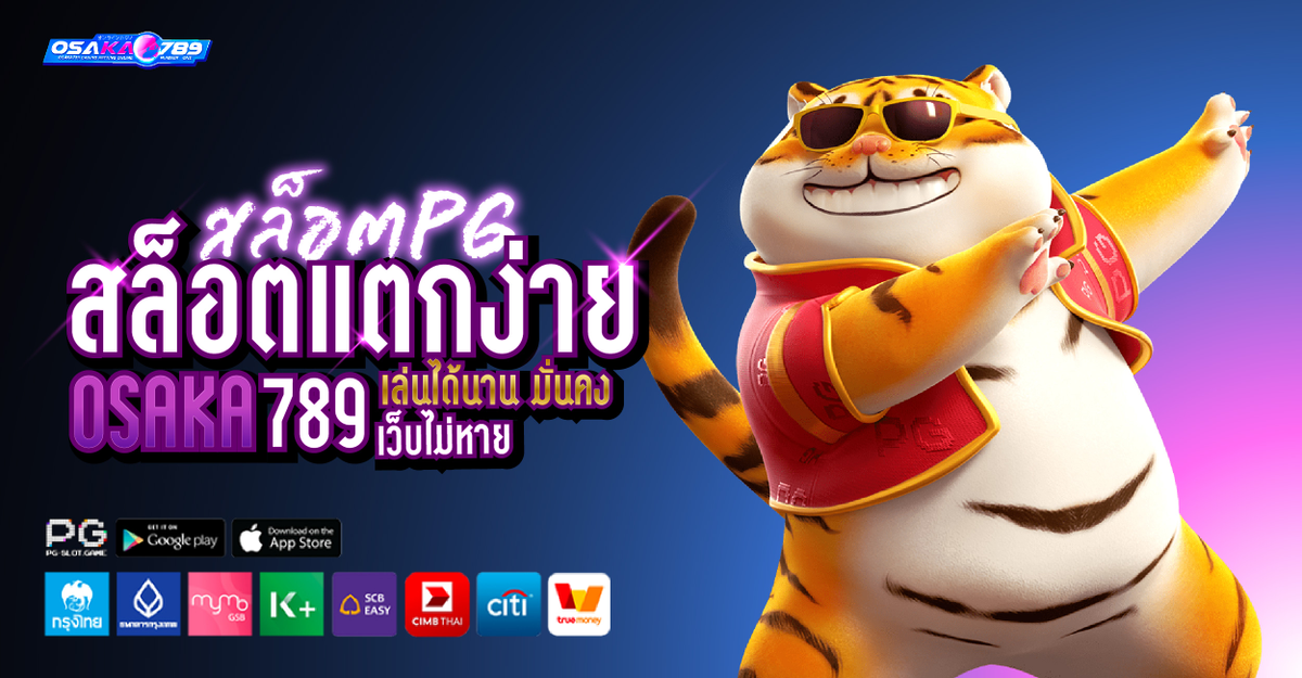 เว็บพนัน เว็บสล็อต เครดิตฟรี ออนไลน์
