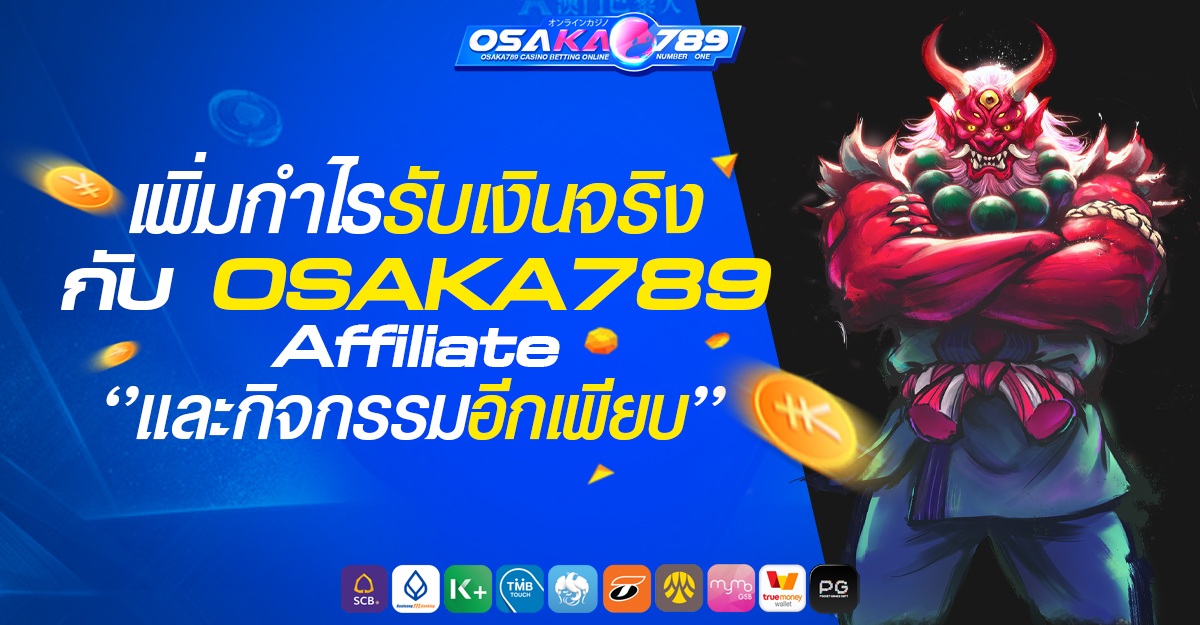 เว็บพนัน เว็บสล็อต เครดิตฟรี ออนไลน์
