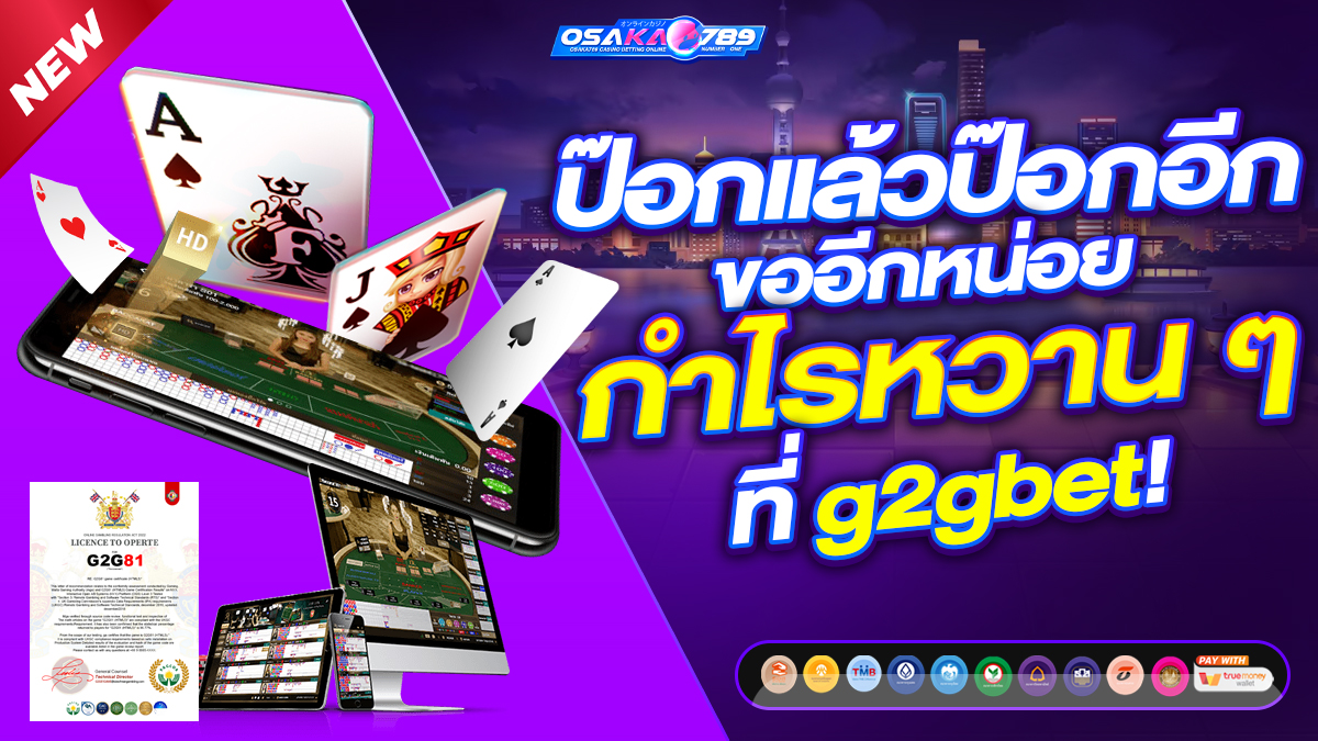 เว็บพนัน เว็บสล็อต เครดิตฟรี ออนไลน์