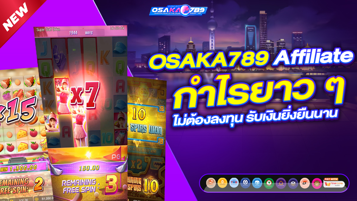 เว็บพนัน เว็บสล็อต เครดิตฟรี ออนไลน์