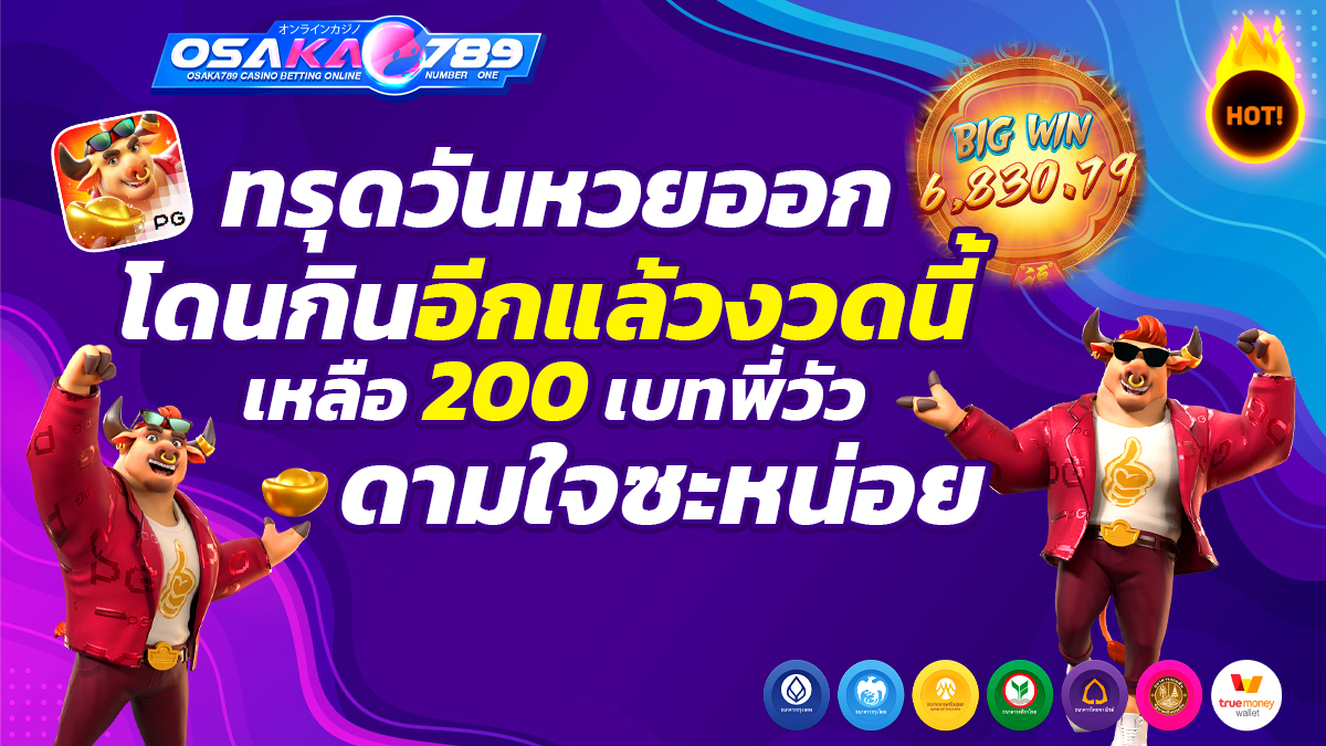 เว็บพนัน เว็บสล็อต เครดิตฟรี ออนไลน์