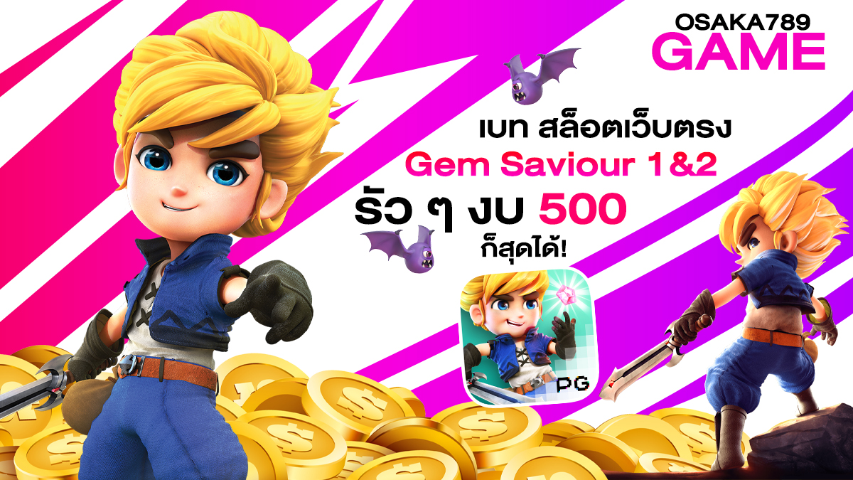 เว็บพนัน เว็บสล็อต เครดิตฟรี ออนไลน์